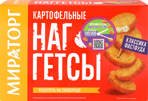 

Наггетсы Мираторг картофельные 250 г