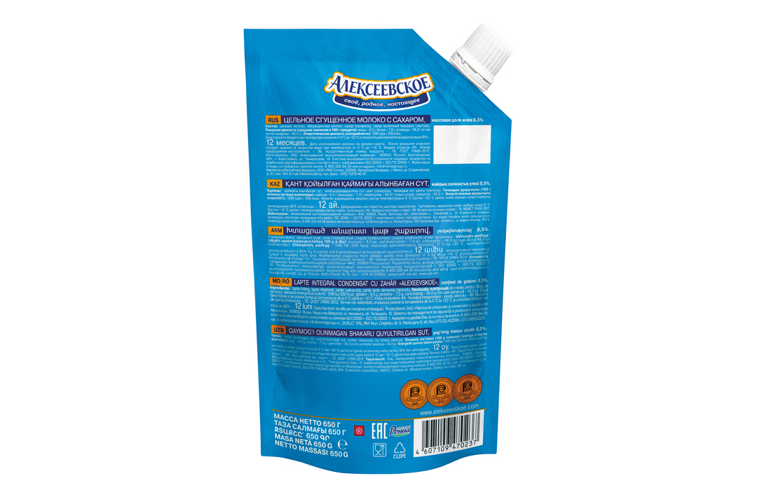 

Молоко сгущенное Алексеевское 8.5%, 650 г