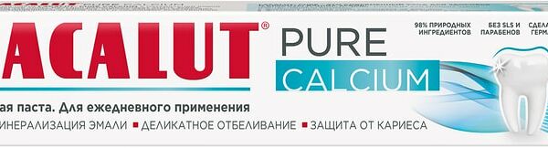 Зубная паста Lacalut pure calcium 75мл