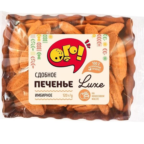Печенье сдобное ОГО! Имбирное на кокосовом масле 120 г
