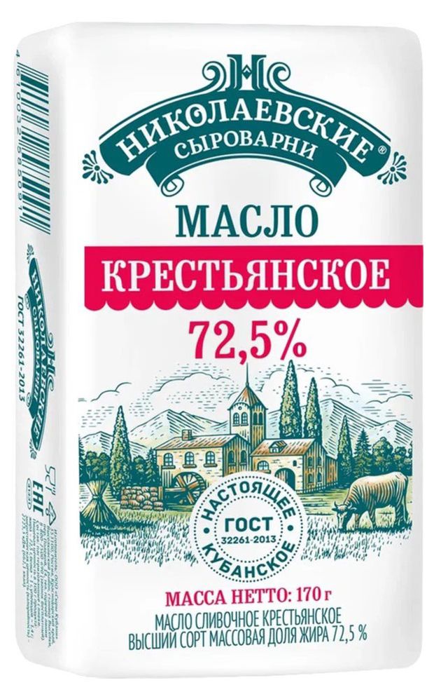 

Масло сливочное Николаевские сыроварни крестьянское 72.5% 170 г