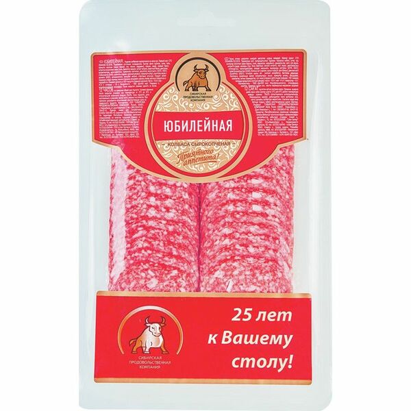 Колбаса сырокопченая Юбилейная, Сибирская продовольственная компания, нарезка, 100 г