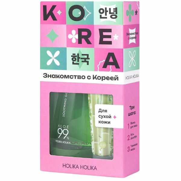 Набор Holika Holika Знакомство с Кореей для ухода за сухой кожей 120 мл + 250 мл + 23 мл
