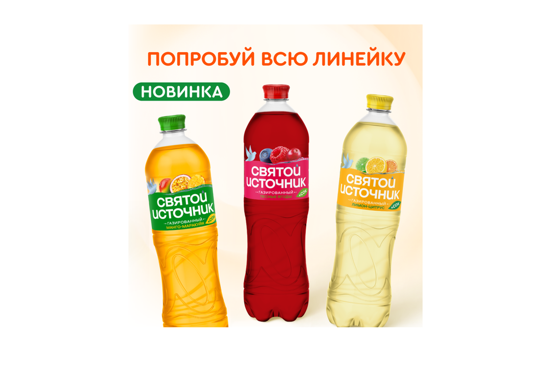 

Напиток Святой Источник Вода+Сок лимон-цитрус 1.5 л