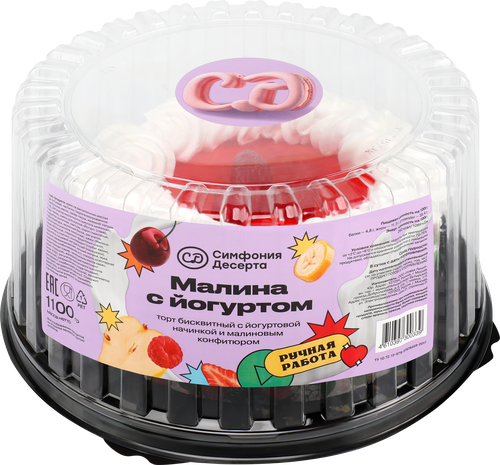 

Торт Симфония Десерта Малина с йогуртом 1.1 кг