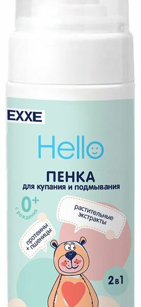 Exxe Hello пенка детская для купания и подмывания 0+ 1 шт в ассортименте