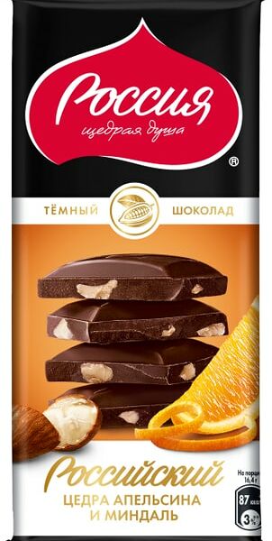 Шоколад Россия - щедрая душа Темный с цедрой апельсина и миндалем 82г