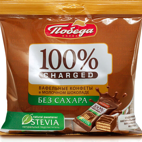 Конфеты вафельные Победа вкуса 100% Charged в молочном шоколаде без добавления сахара 150г