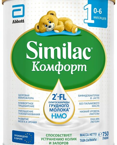 Смесь Similac 1 Комфорт с 0 месяцев 750г