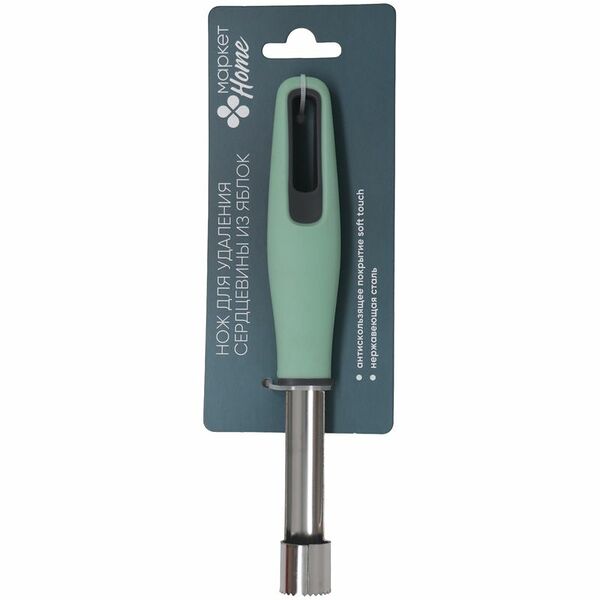 Нож для удаления сердцевины из яблок Маркет Home 1шт, цвет ручки в ассортименте