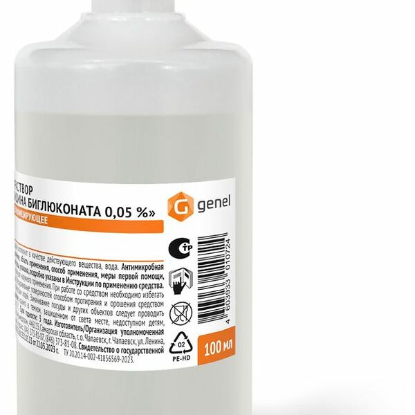 Хлоргексидина биглюконата 0.05% 100 мл раствор