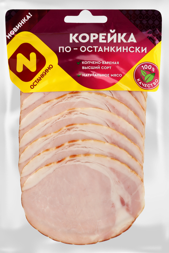 

Корейка копчёно-варёная Останкино нарезка 150 г