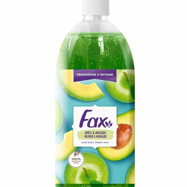 Мыло жидкое Fax Яблоко & Авокадо