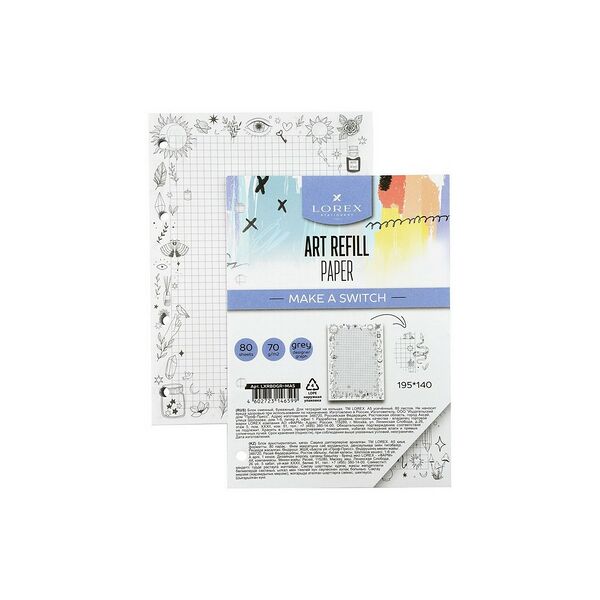 Сменный блок LOREX DESIGNER GRAPH 80 л. А5 белый с дизайнерскими полями в серую клетку серия MAKE A SWITCH