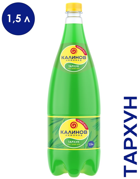 

Лимонад Калинов Тархун сильногазированный 1.5 л