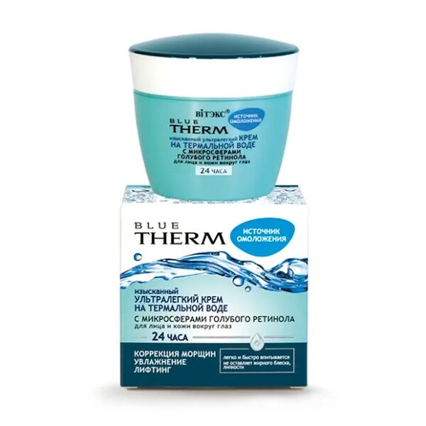 Крем для лица ультраувлажняющий 24 часа Blue Therm 45 мл