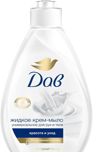 Крем-мыло жидкое Дав Красота и уход 250мл
