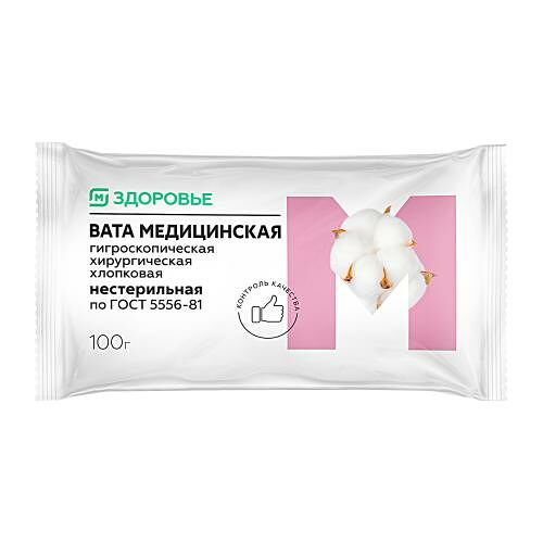 Магнит Здоровье Вата медицинская нестерильная 100 г