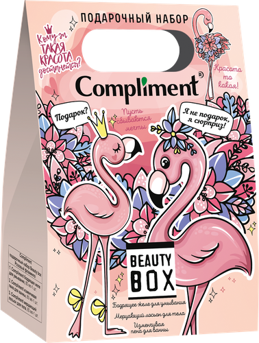 

Набор Compliment Розовый фламинго: Желе для умывания 80 мл, Пена для ванн 80 мл, Лосьон для тела 80 мл