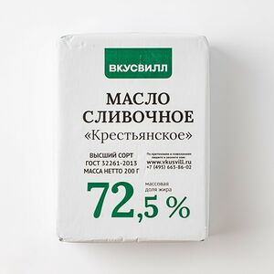 Масло крестьянское 72,5%