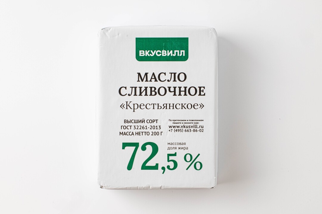 

Масло крестьянское 72,5%