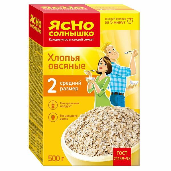 Хлопья овсяные Ясно Солнышко средний размер №2 500г
