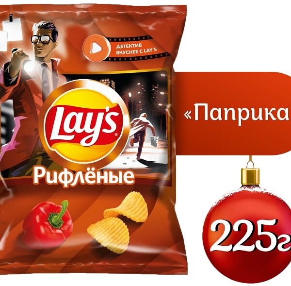 Чипсы Lays Рифленые со вкусом паприки 225г
