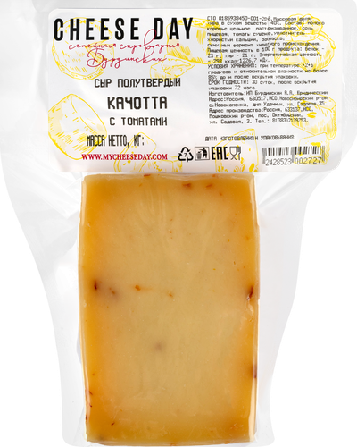 

Сыр Cheeseday Качотта с томатами п/тв 40% ф/у без змж вес