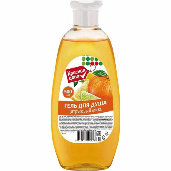 Гель Красная цена Цитрусовый Микс для душа, 500 мл