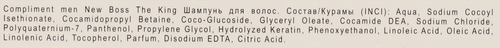 

Набор подарочный мужской Compliment Men New Boss The King Шампунь для волос 250 мл, гель для душа 250 мл