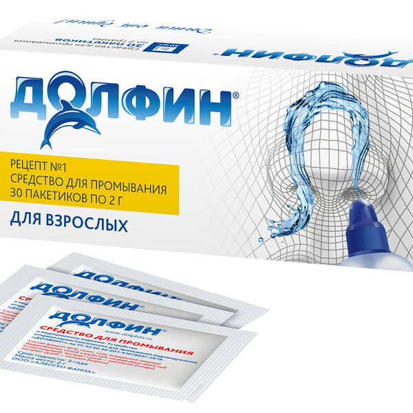 Долфин средство для промывания носа порошок для взрослых 30 шт