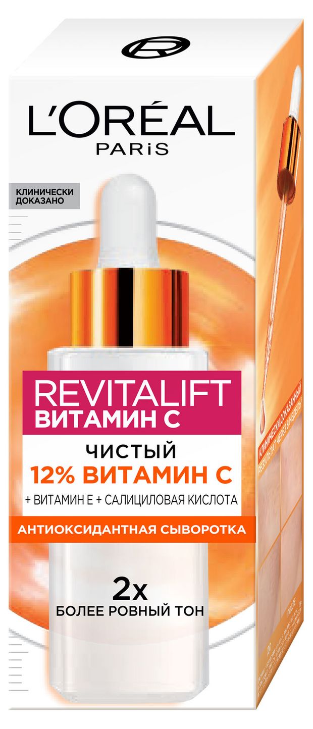 

Сыворотка для лица L'Oreal Paris Revitalift с чистым 12% витамином С 30 мл