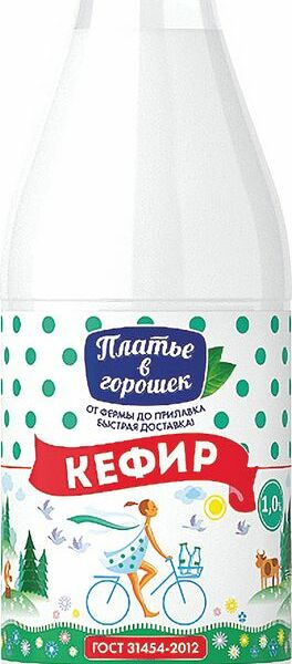 Кефир Платье в Горошек 1%, 900мл