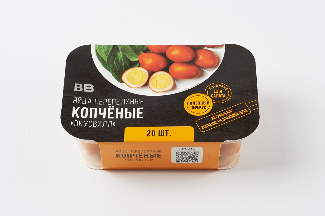 

Яйца перепелиные копченые ВкусВилл 220 г