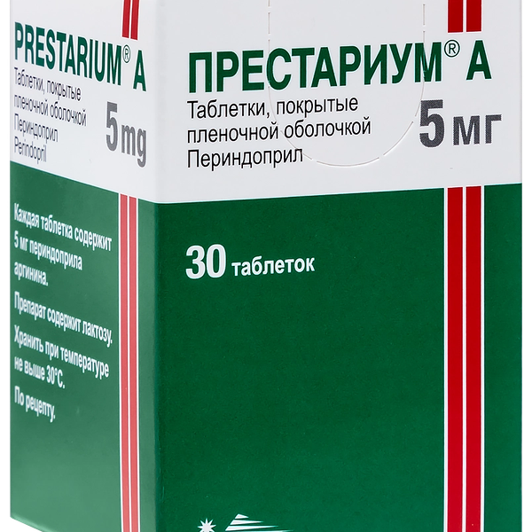 Престариум А таблетки 5 мг 30 шт