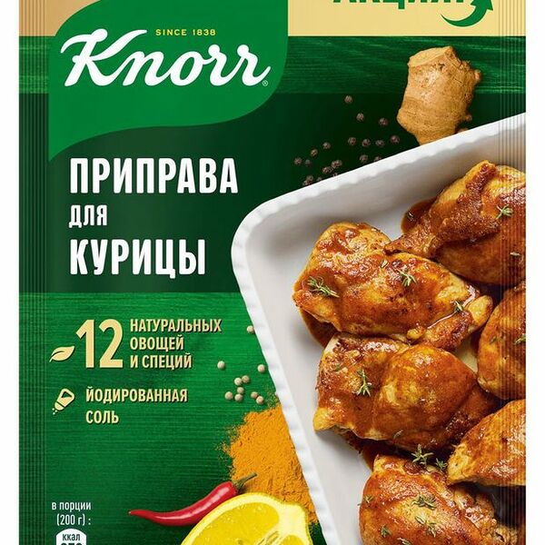 Приправа Knorr для курицы, 24г