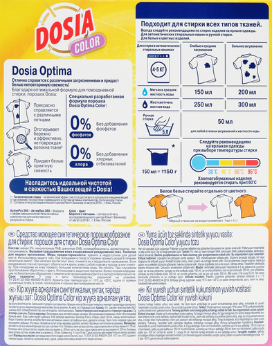 

Стиральный порошок Dosia Optima Color 400 г