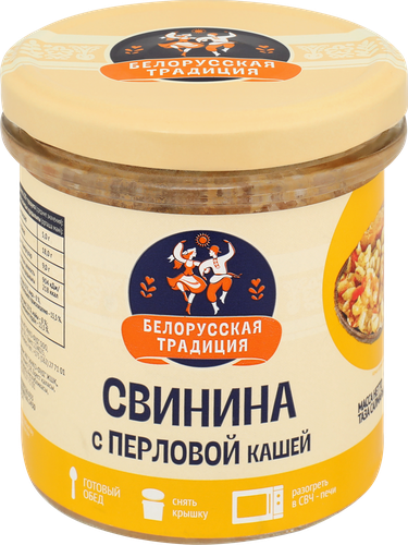 

Свинина Белорусская традиция с перловой кашей 300 г