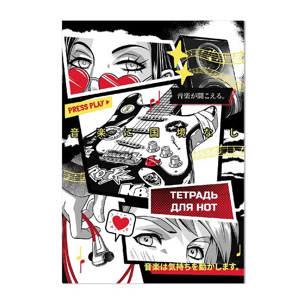 Цветная бумага Герои аниме комикс 16 л