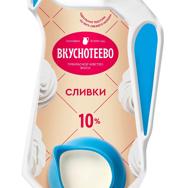 Сливки Вкуснотеево ультрапастеризованные 10 % 125 г