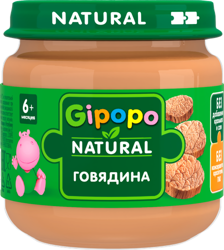 

Пюре мясное Gipopo Говядина с 6 месяцев 80 г