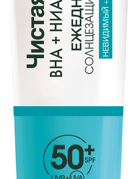 Флюид Garnier Skin Naturals Чистая Кожа ежедневный матирующий солнцезащитный 40 мл