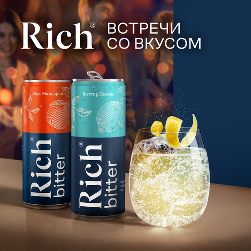 

Тоник Rich bitter Лемон 1 л