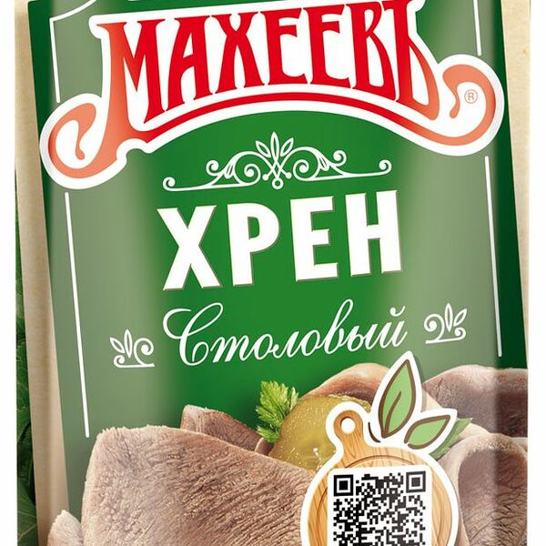Хрен столовый Махеевъ