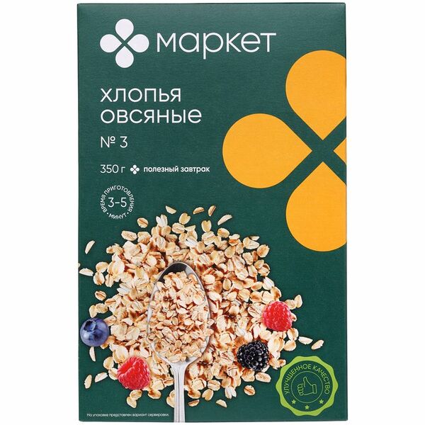 Хлопья овсяные Экстра №3 Маркет, 350г