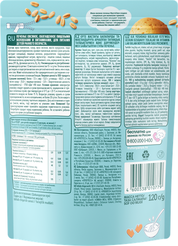 

Печенье детское ФрутоНяня овсяное с 12 месяцев 120 г