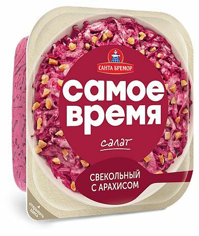 Салат Санта Бремор Самое время Свекольный с арахисом, 150г