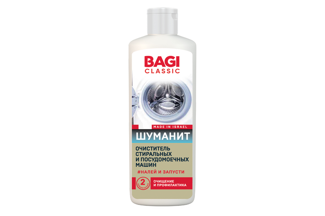 

Очиститель стиральных и посудомоечных машин Bagi Classic Шуманит