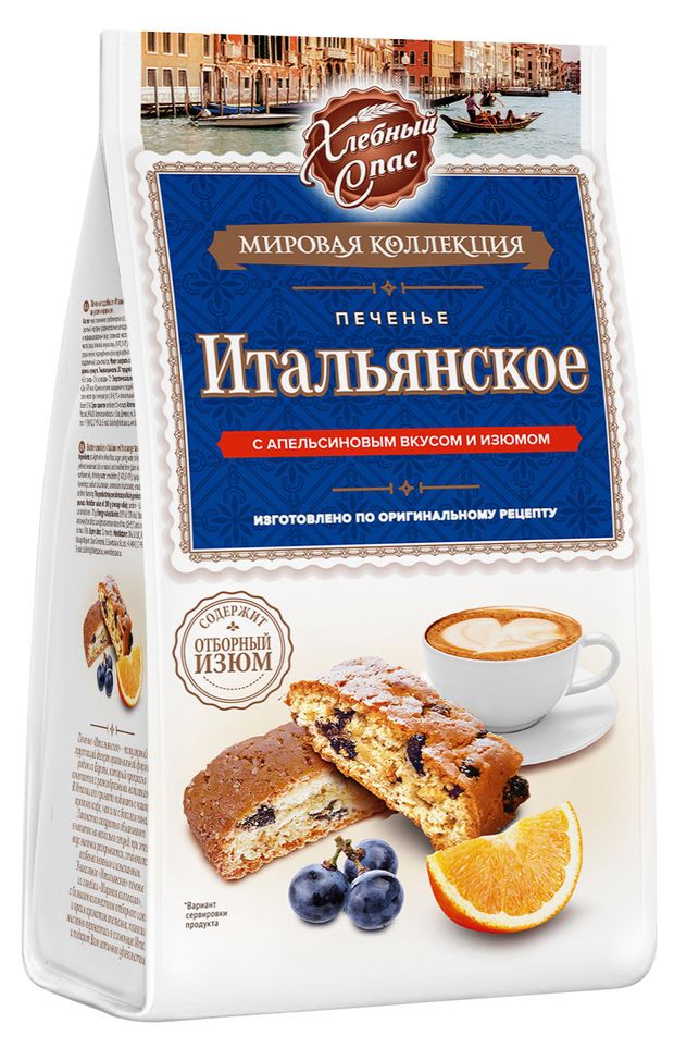 

Печенье Итальянское Хлебный Спас с апельсиновым вкусом и изюмом 230 г