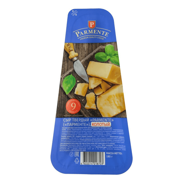 Сыр твердый Parmente 40%, колотый, без змж